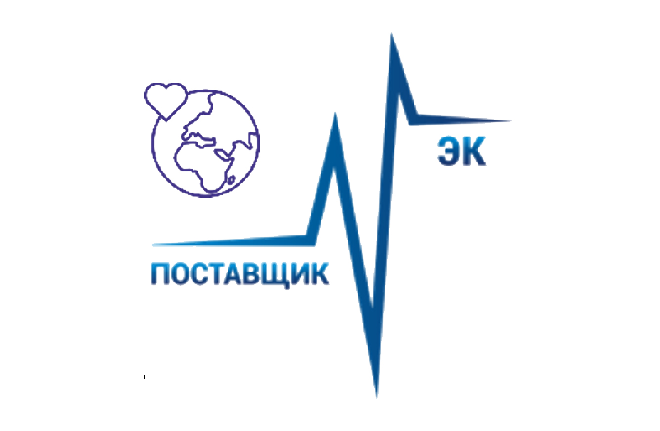 Поставщик ЭК