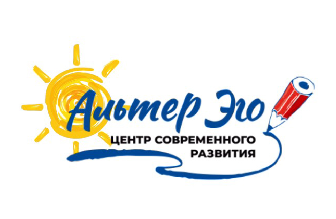 альтер эго.png