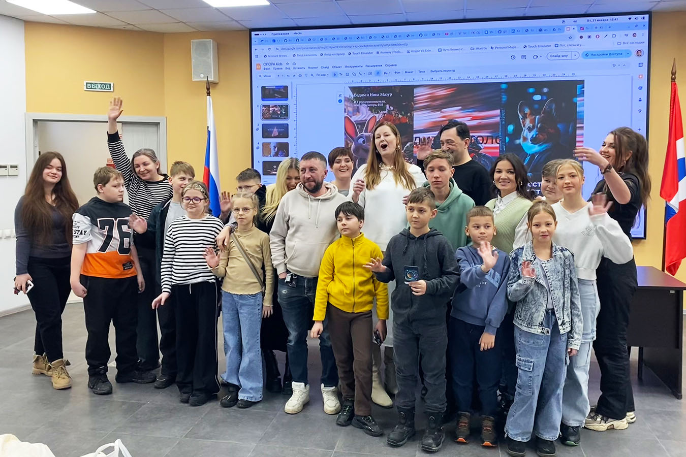 Мастер-класс «Искусственный интеллект в твоих руках: для юных изобретателей и их родителей»
