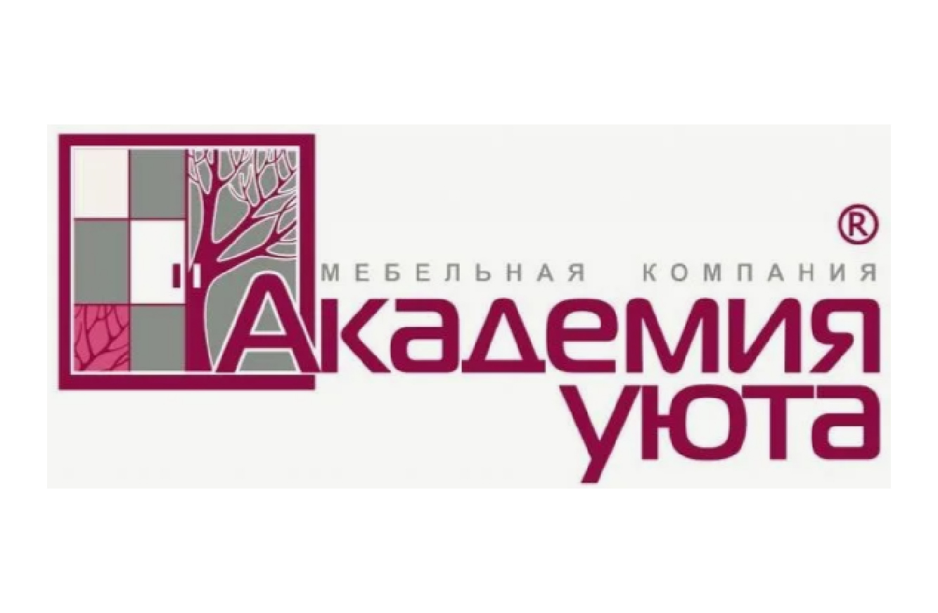 Академия уюта